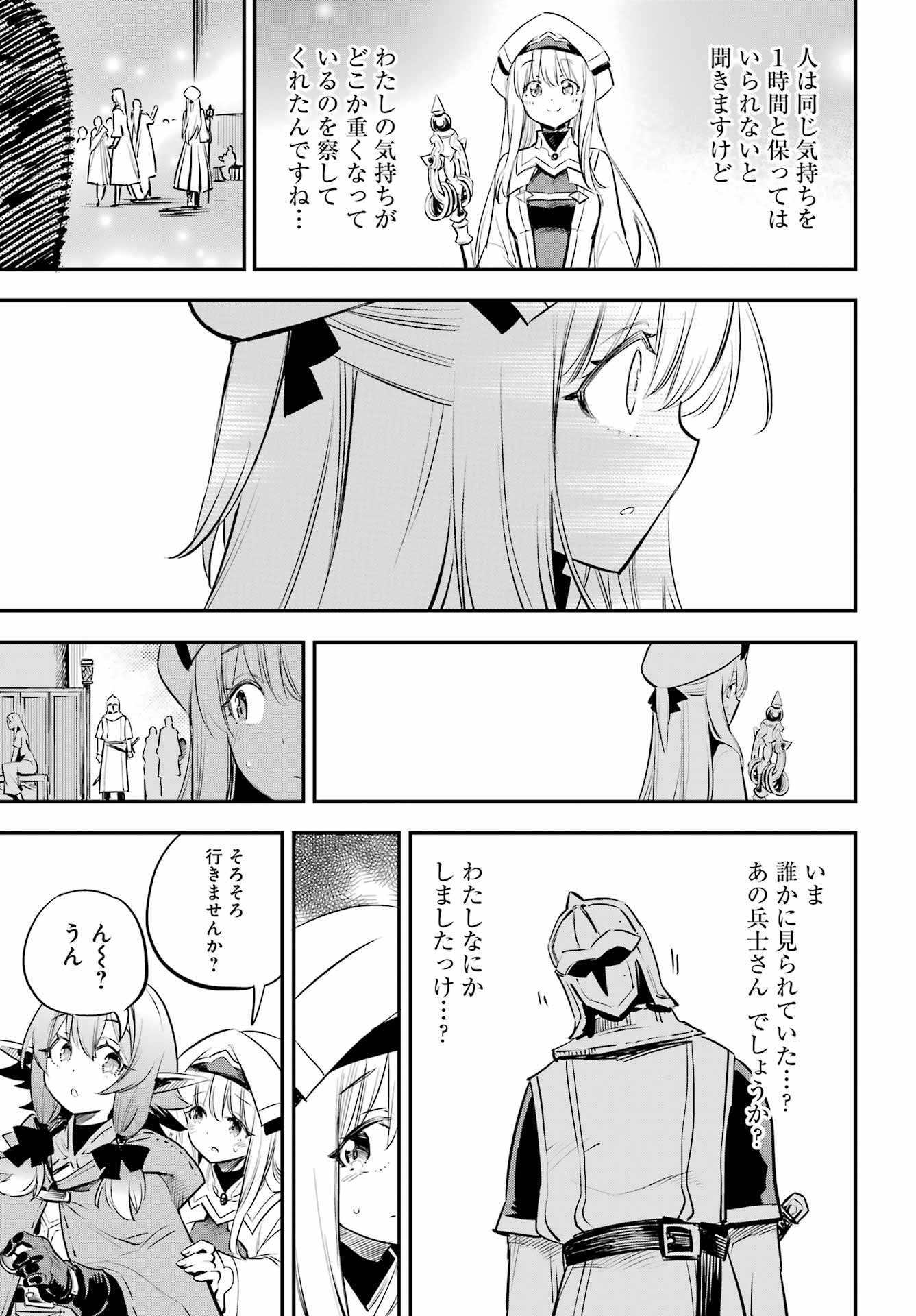 Goblin Slayer Chap 102 - Next Chap 103