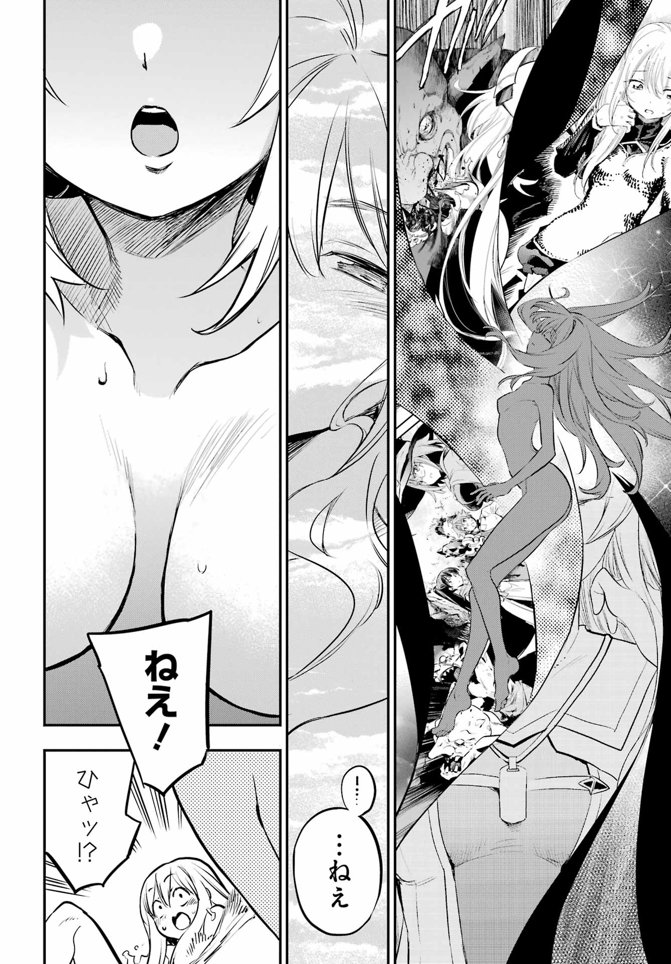 Goblin Slayer Chap 102 - Next Chap 103