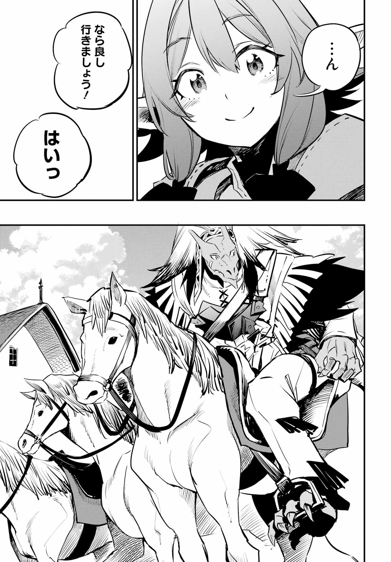 Goblin Slayer Chap 104 - Next Chap 105