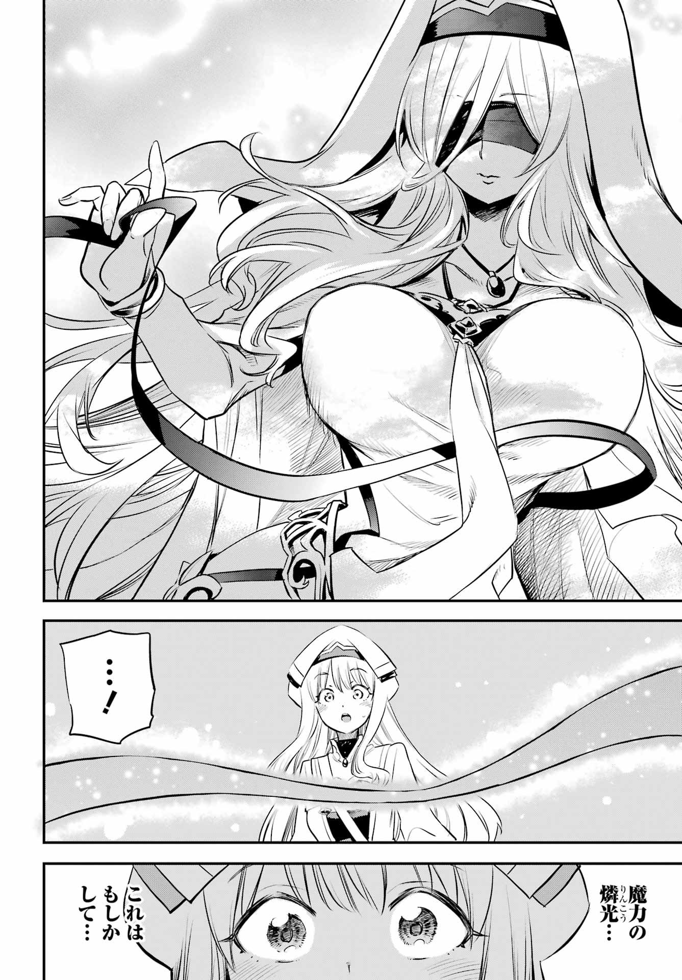 Goblin Slayer Chap 104 - Next Chap 105