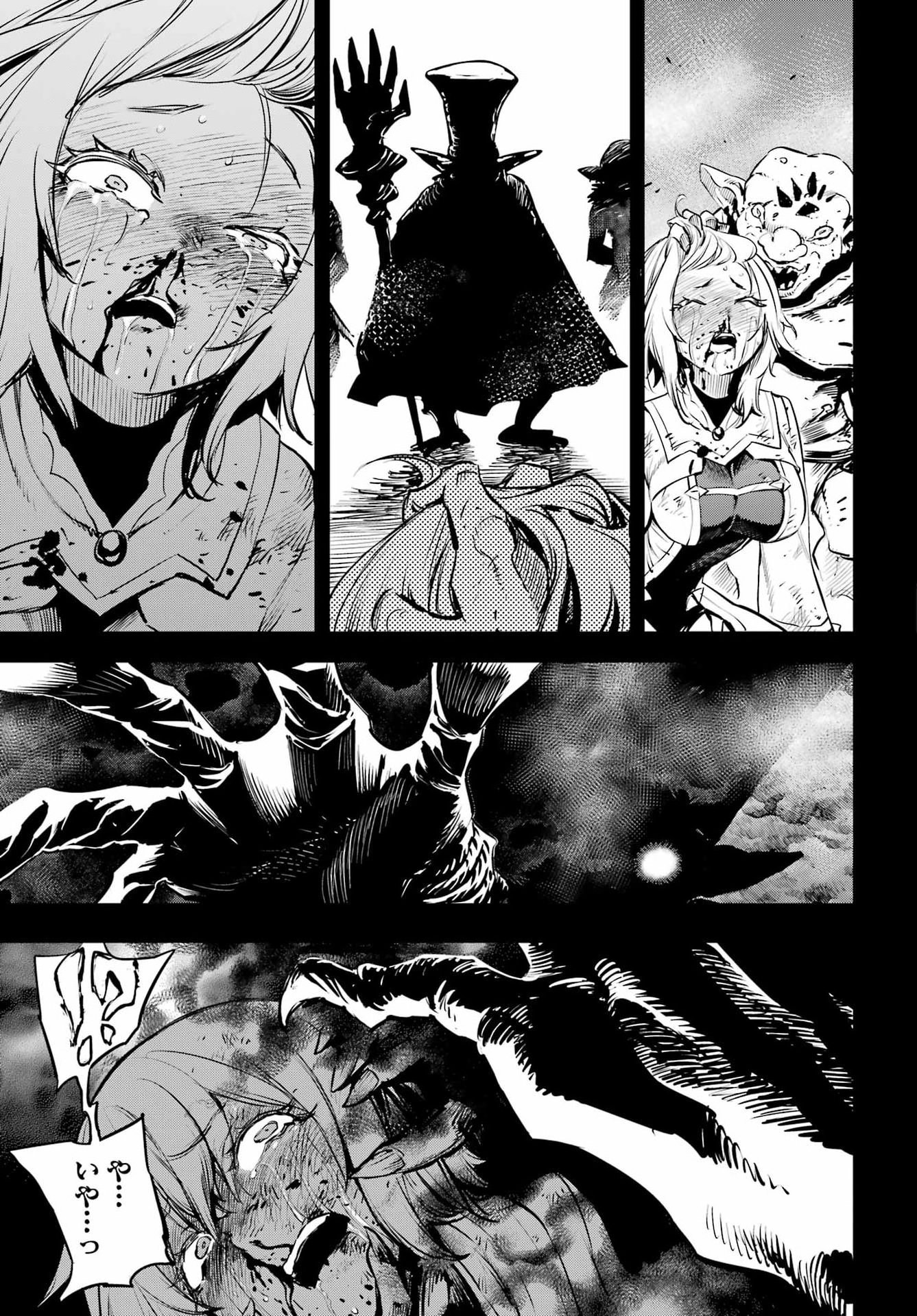 Goblin Slayer Chap 105 - Next Chap 106