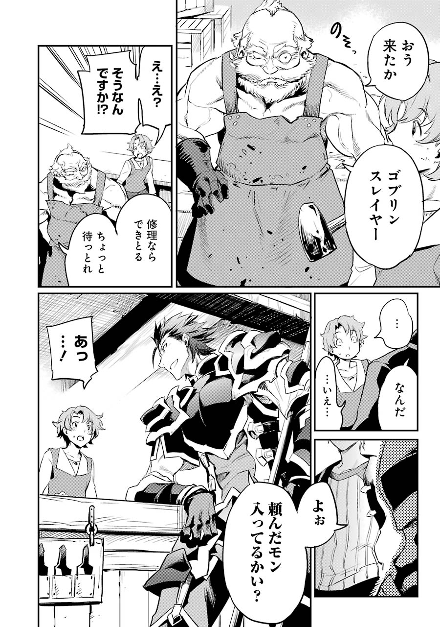 Goblin Slayer Chap 10 - Next Chap 11