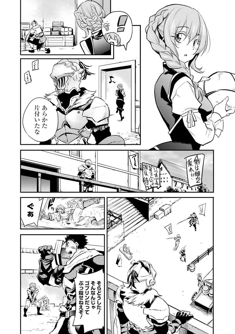 Goblin Slayer Chap 10 - Next Chap 11
