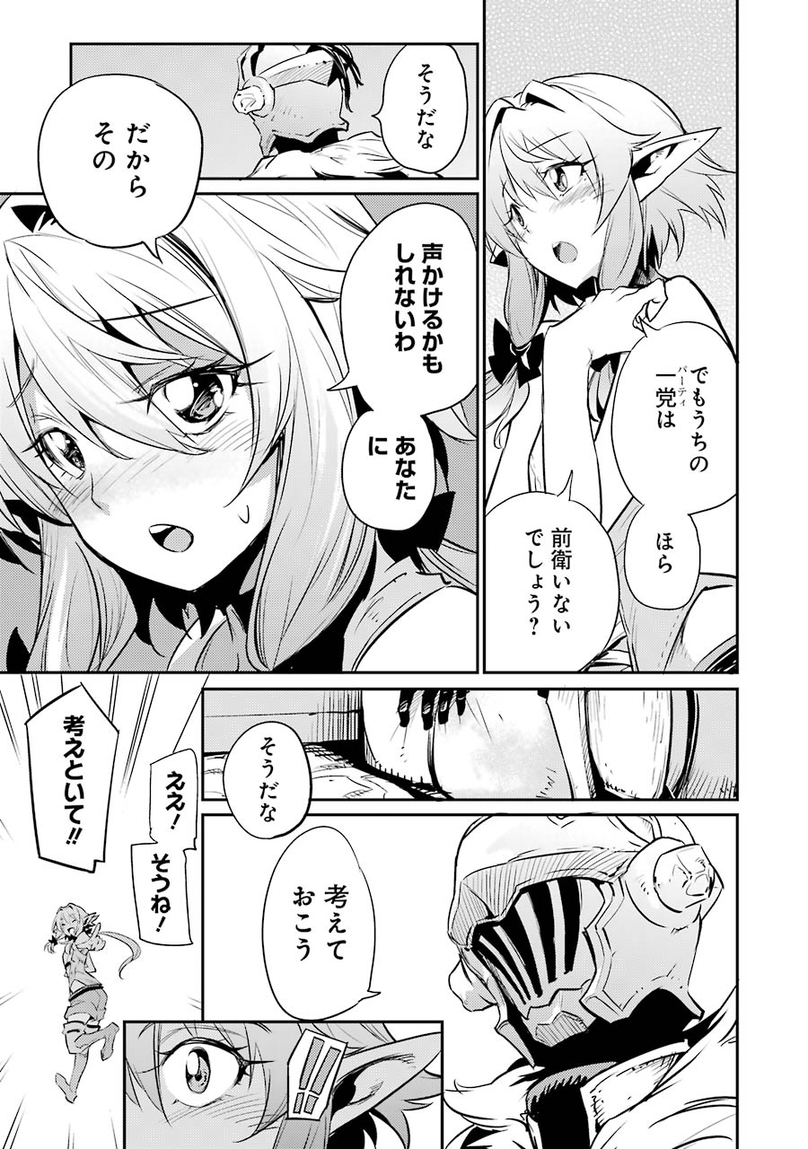 Goblin Slayer Chap 10 - Next Chap 11