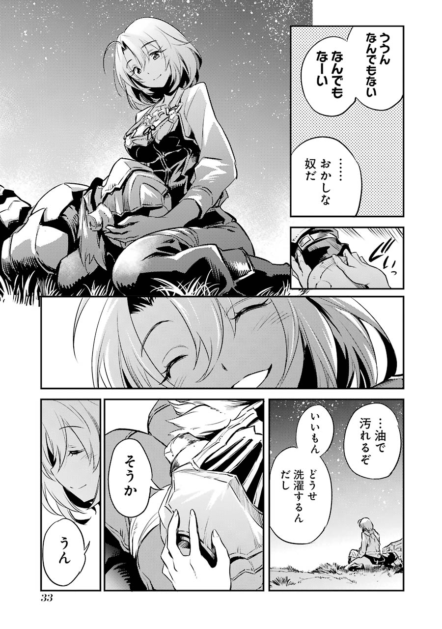 Goblin Slayer Chap 10 - Next Chap 11