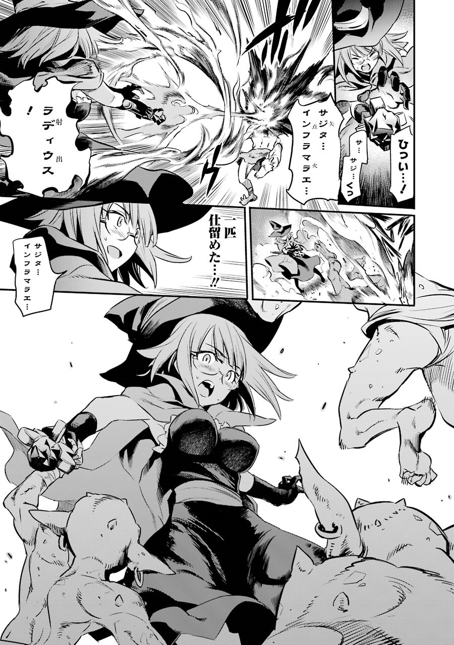 Goblin Slayer Chap 1 - Next Chap 2