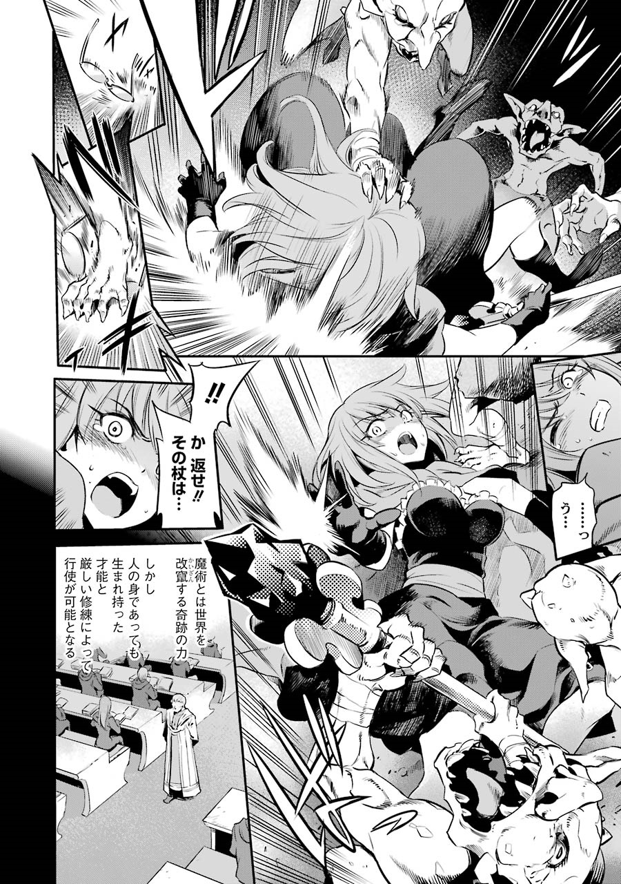 Goblin Slayer Chap 1 - Next Chap 2