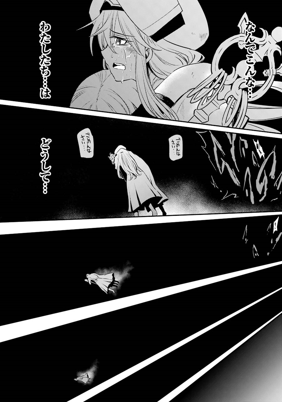 Goblin Slayer Chap 1 - Next Chap 2