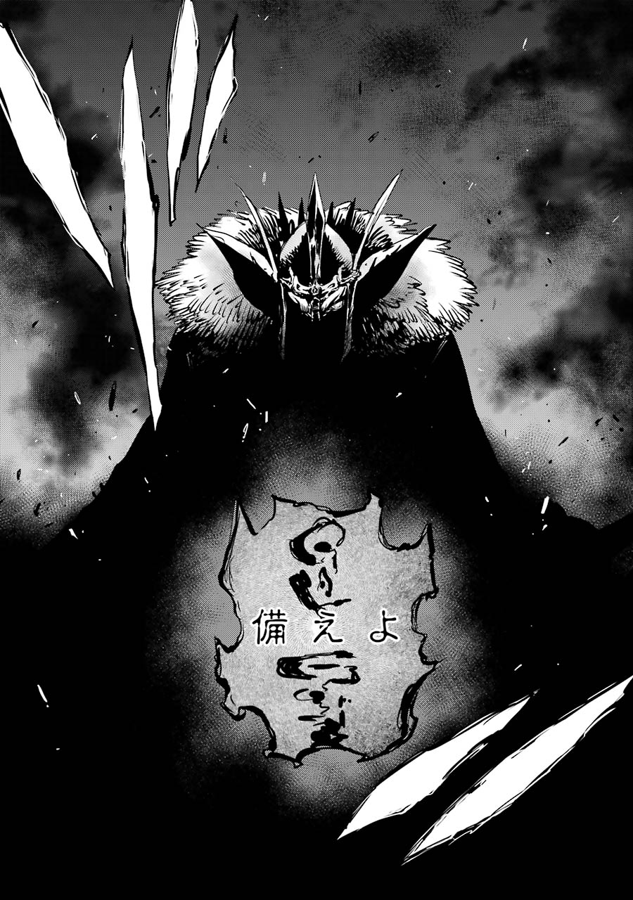 Goblin Slayer Chap 11 - Next Chap 12