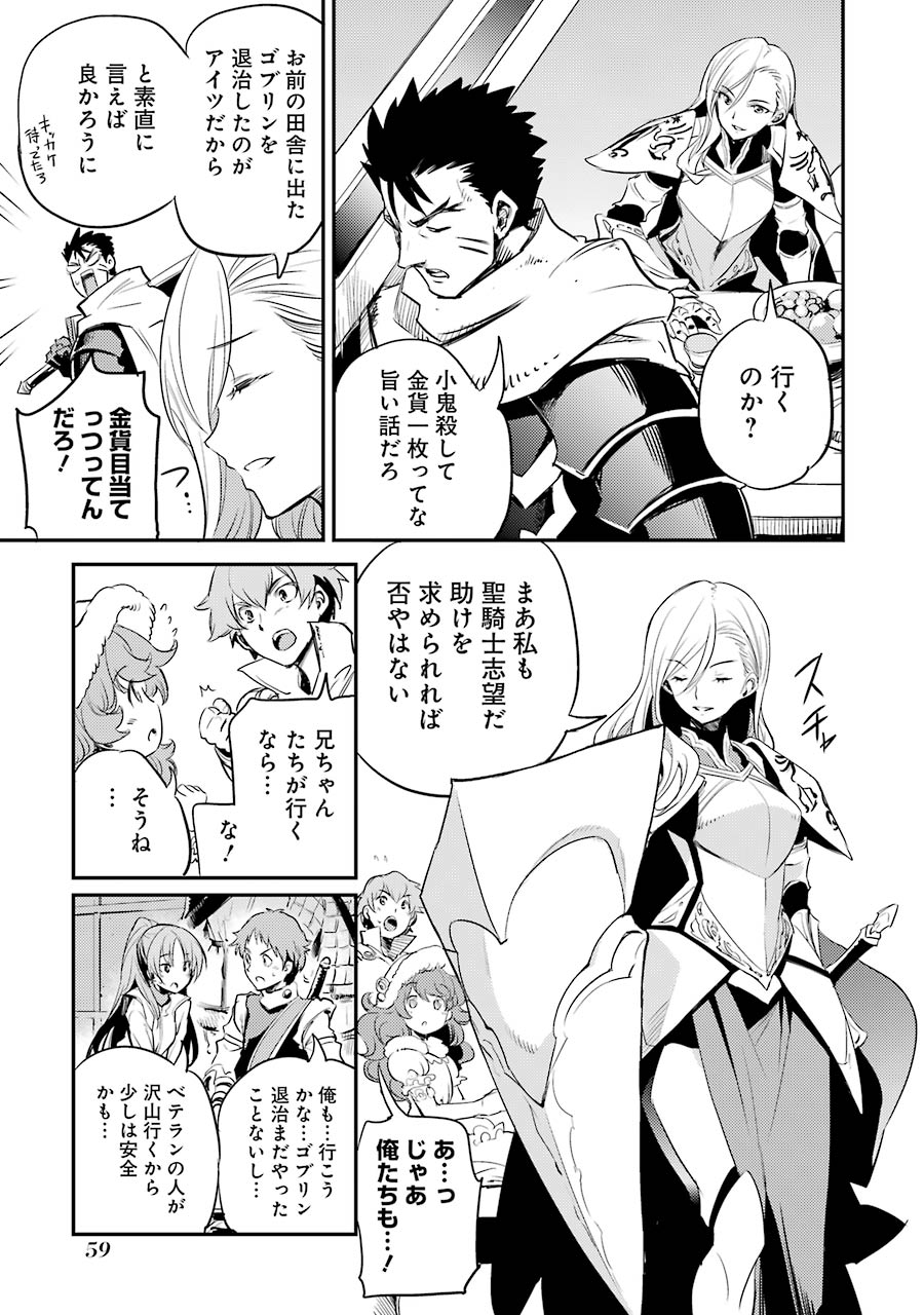 Goblin Slayer Chap 11 - Next Chap 12