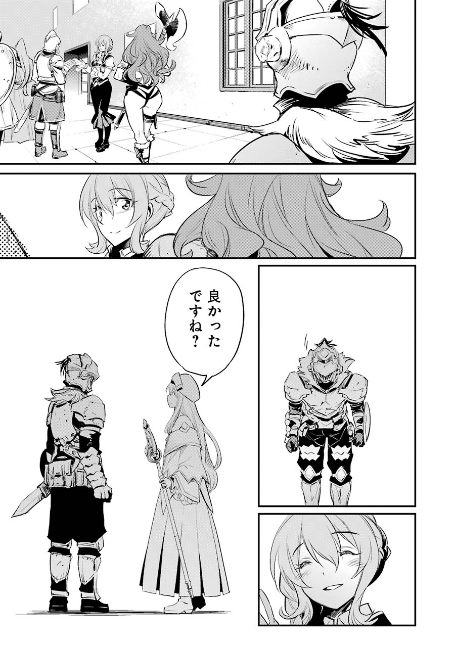 Goblin Slayer Chap 11 - Next Chap 12