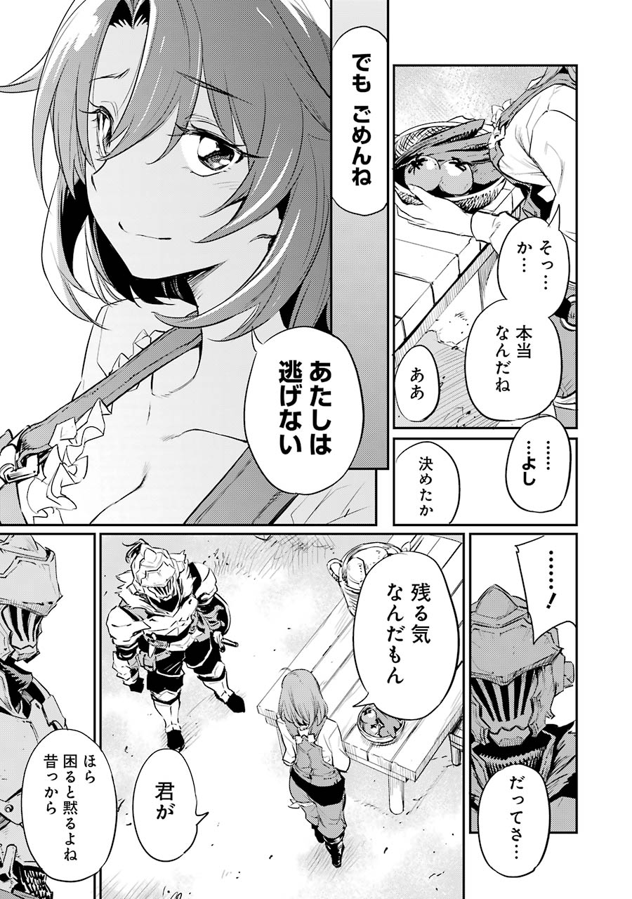 Goblin Slayer Chap 11 - Next Chap 12