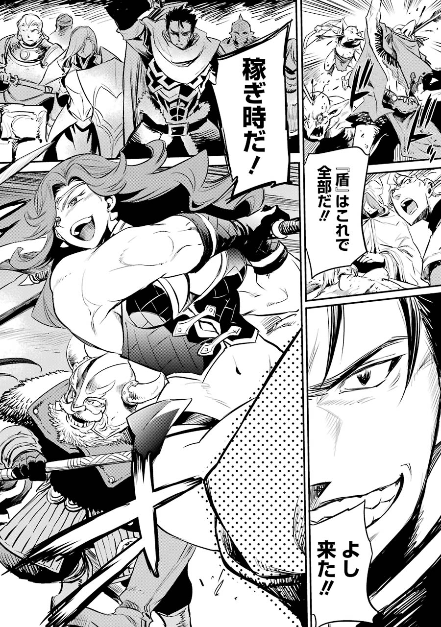 Goblin Slayer Chap 12 - Next Chap 13