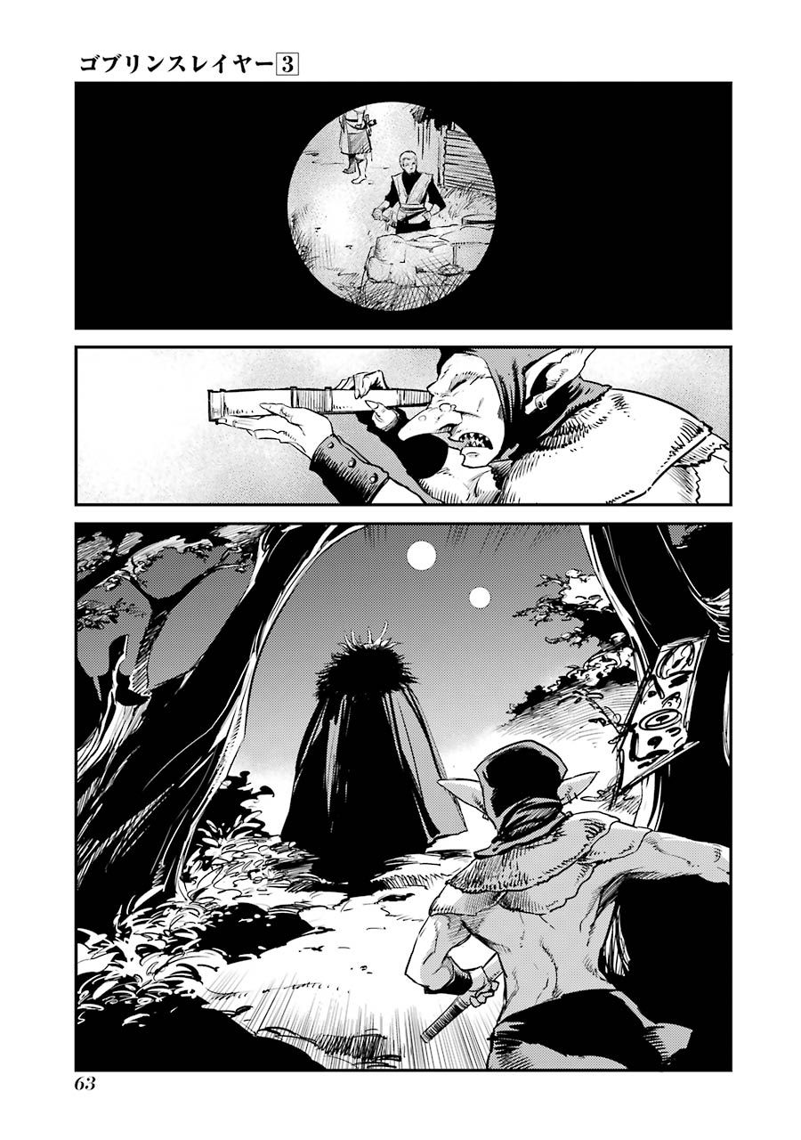 Goblin Slayer Chap 12 - Next Chap 13
