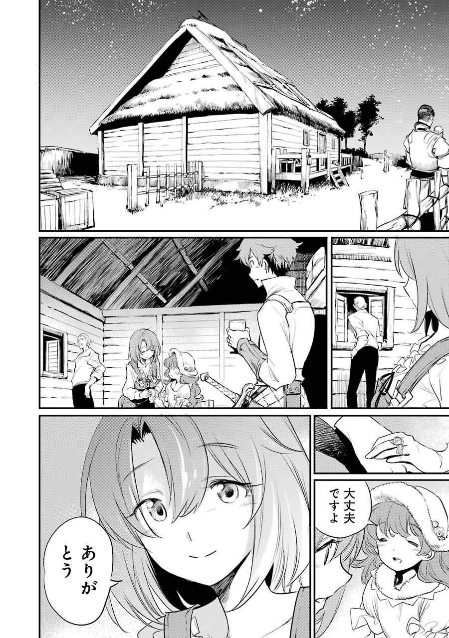 Goblin Slayer Chap 12 - Next Chap 13
