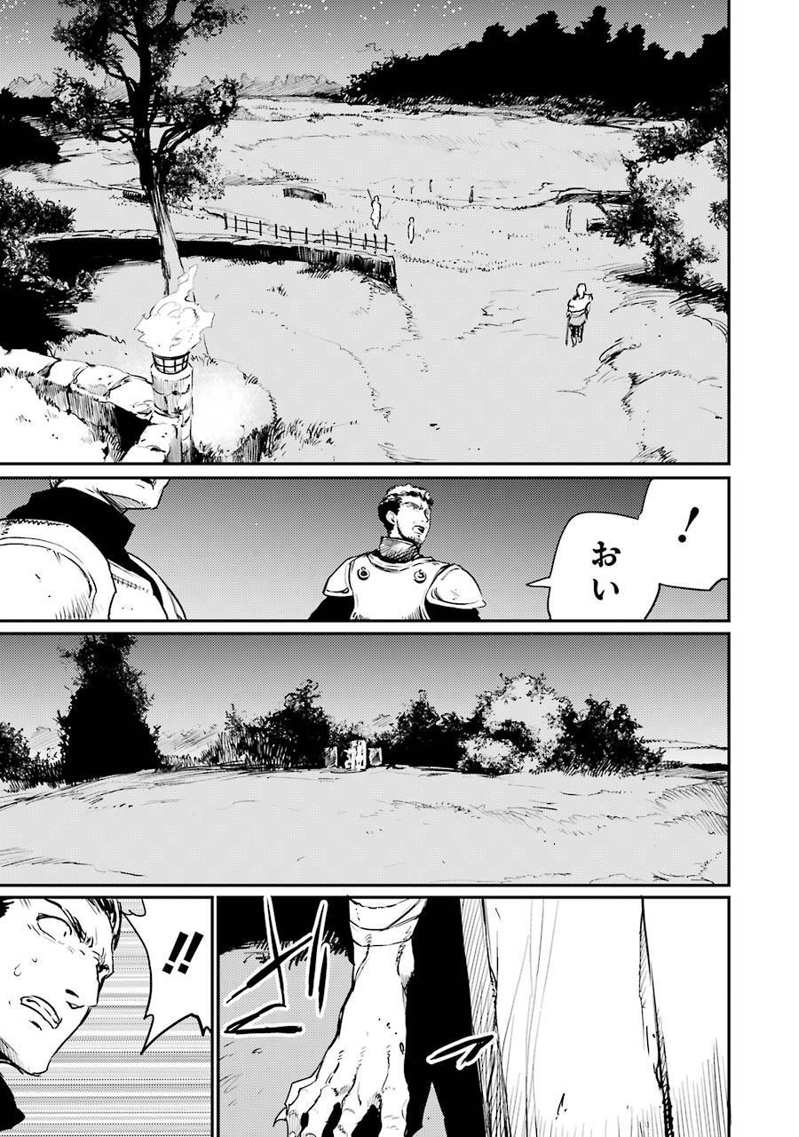 Goblin Slayer Chap 12 - Next Chap 13