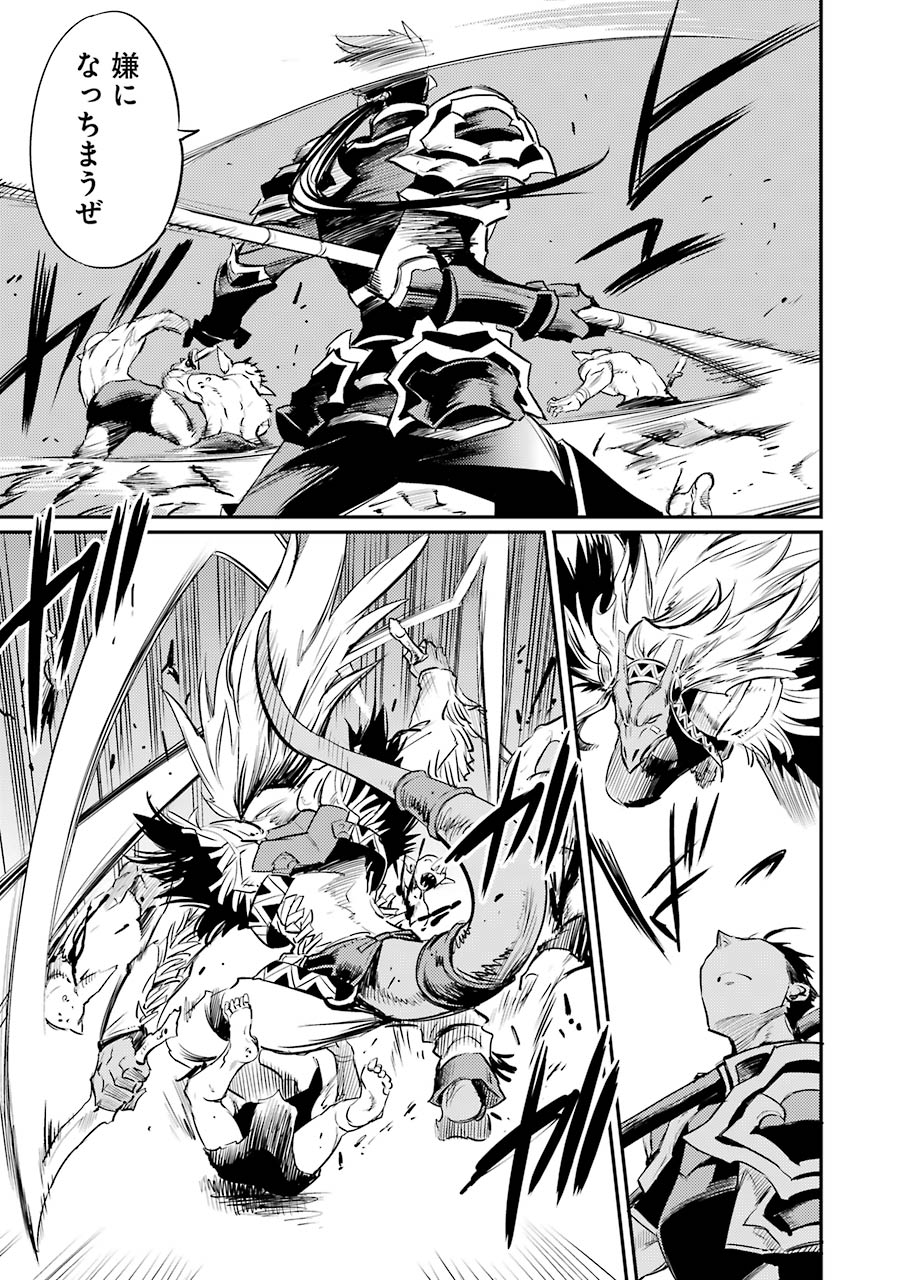 Goblin Slayer Chap 12 - Next Chap 13