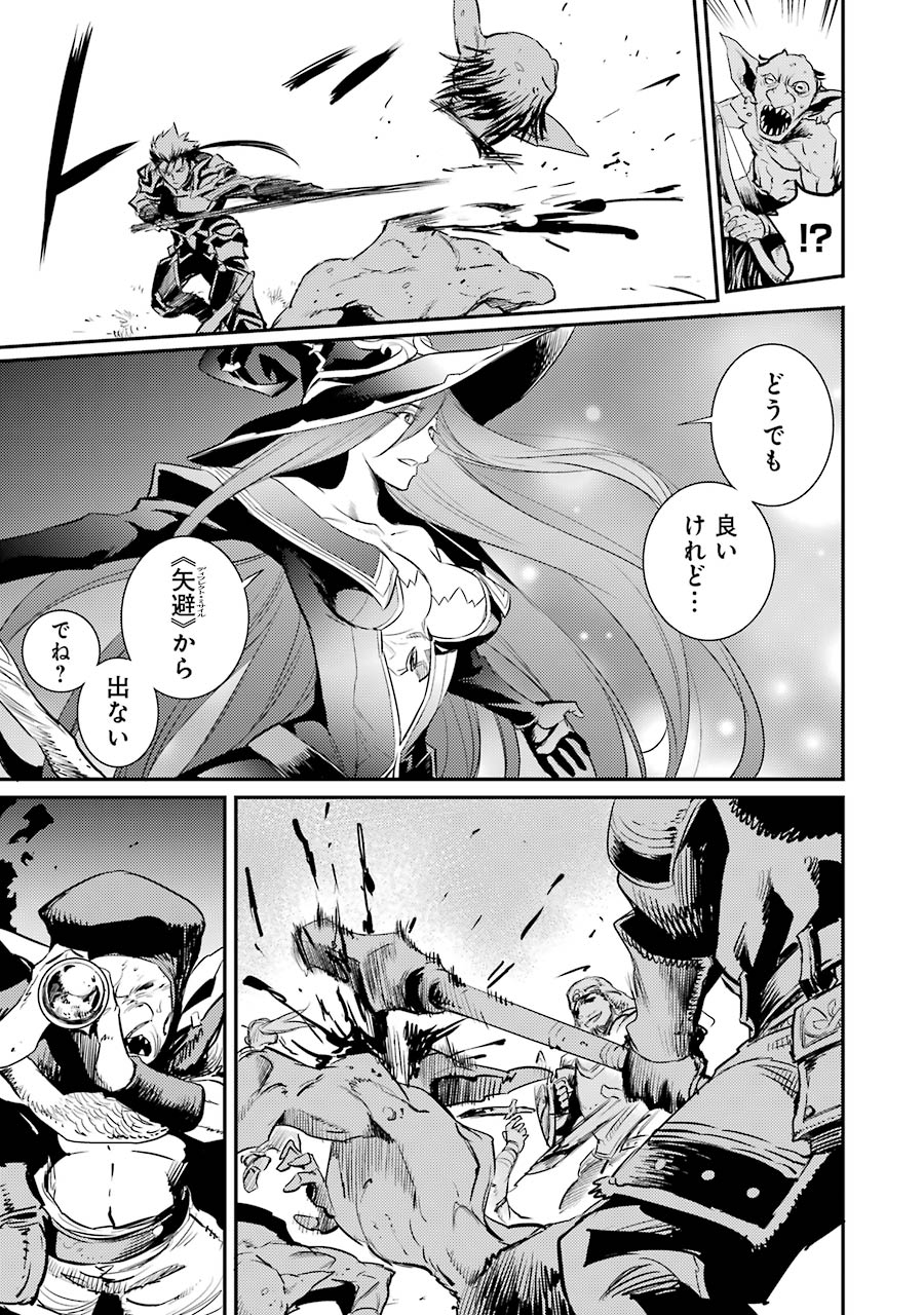 Goblin Slayer Chap 12 - Next Chap 13