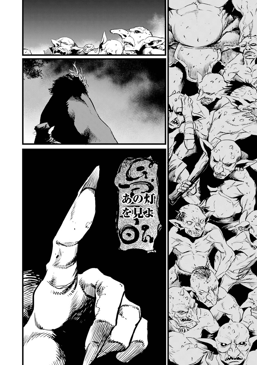 Goblin Slayer Chap 12 - Next Chap 13