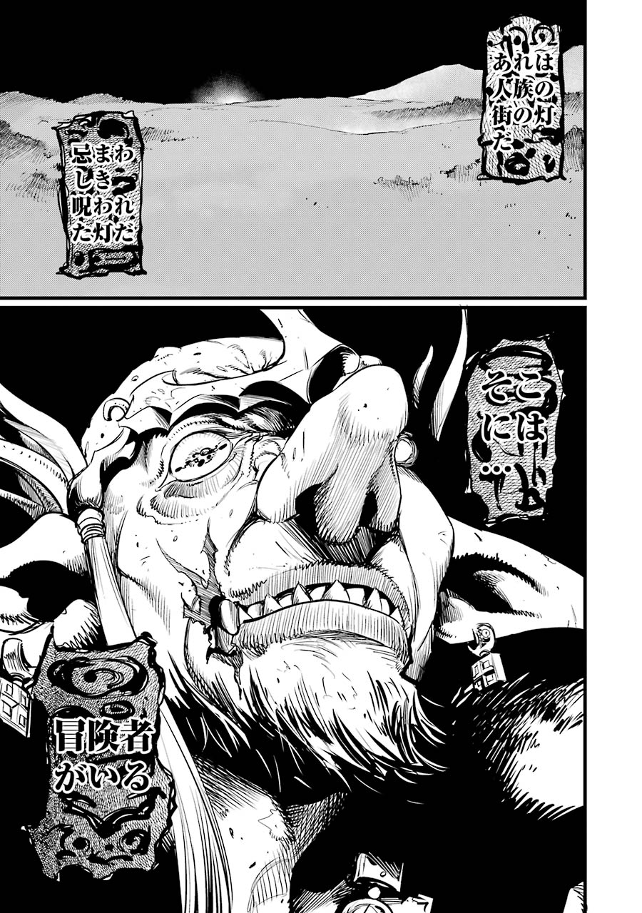 Goblin Slayer Chap 12 - Next Chap 13