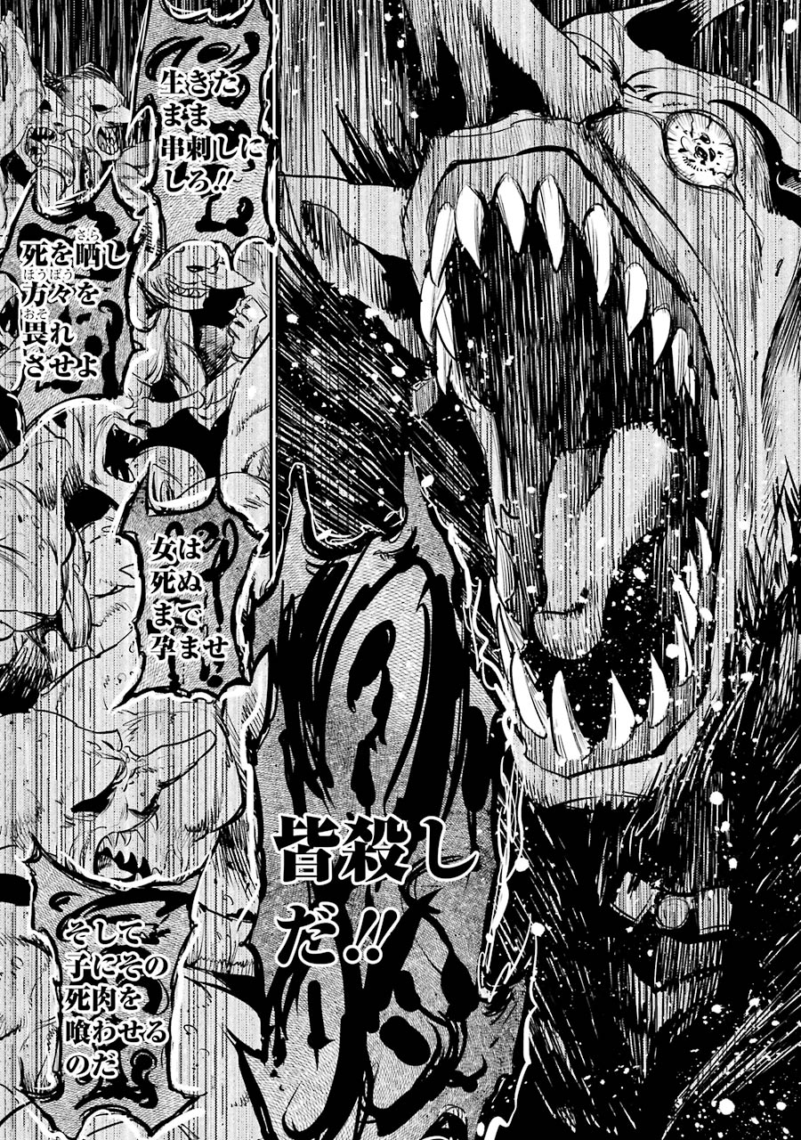 Goblin Slayer Chap 12 - Next Chap 13