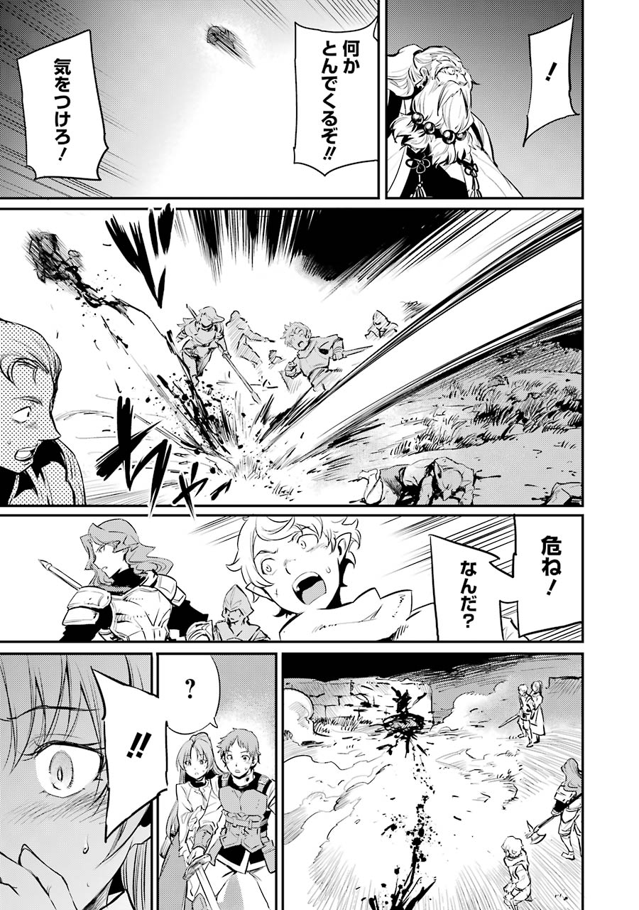 Goblin Slayer Chap 13 - Next Chap 14