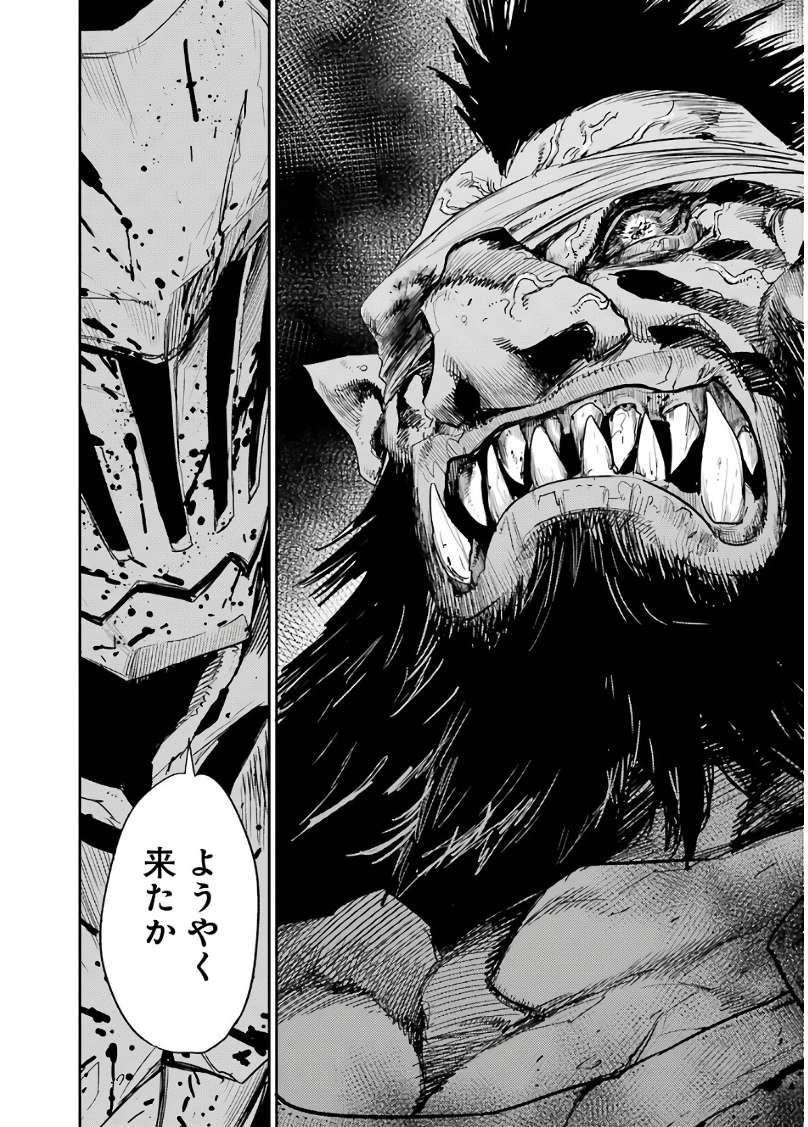 Goblin Slayer Chap 27 - Next Chap 28