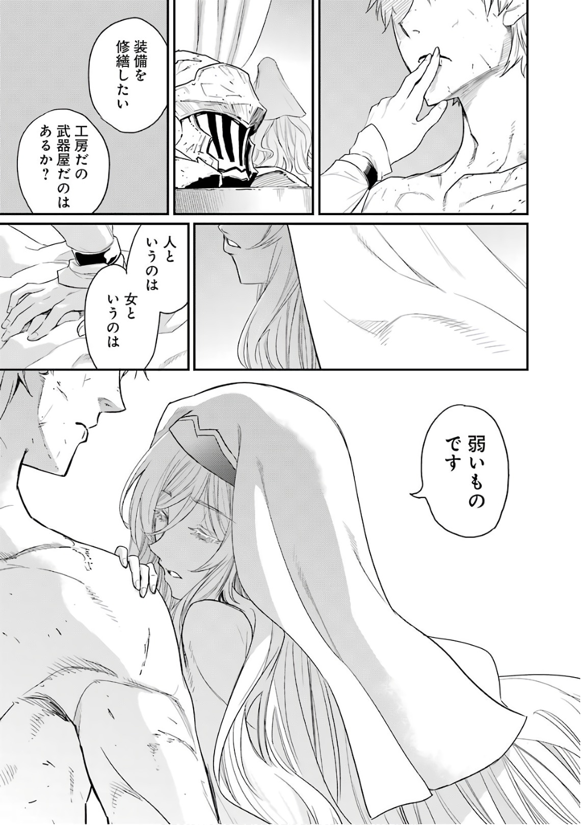 Goblin Slayer Chap 24 - Next Chap 25