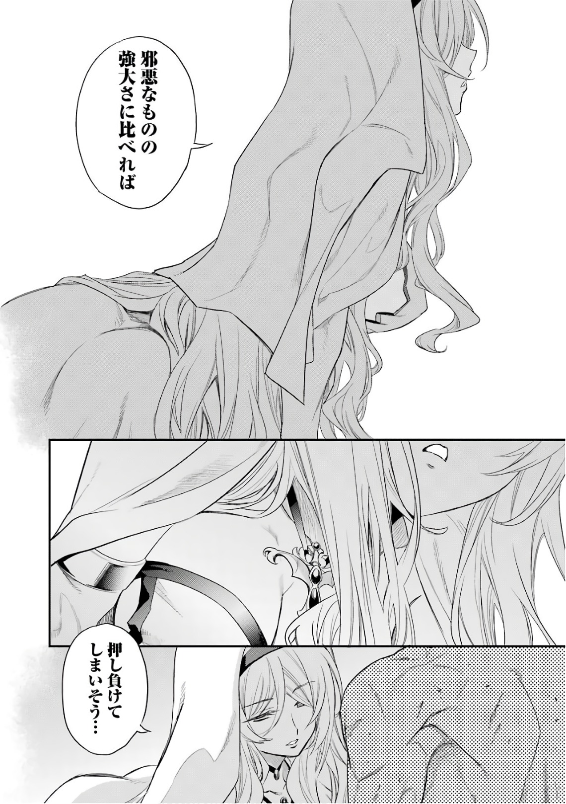 Goblin Slayer Chap 24 - Next Chap 25