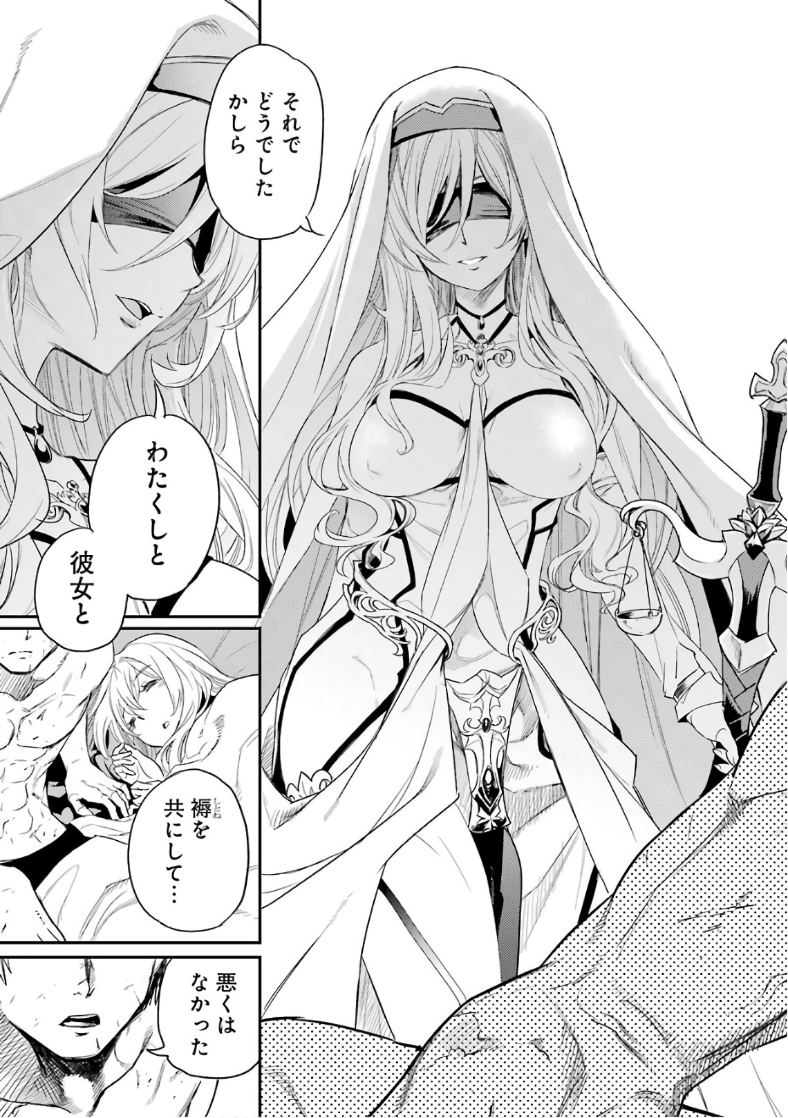 Goblin Slayer Chap 24 - Next Chap 25