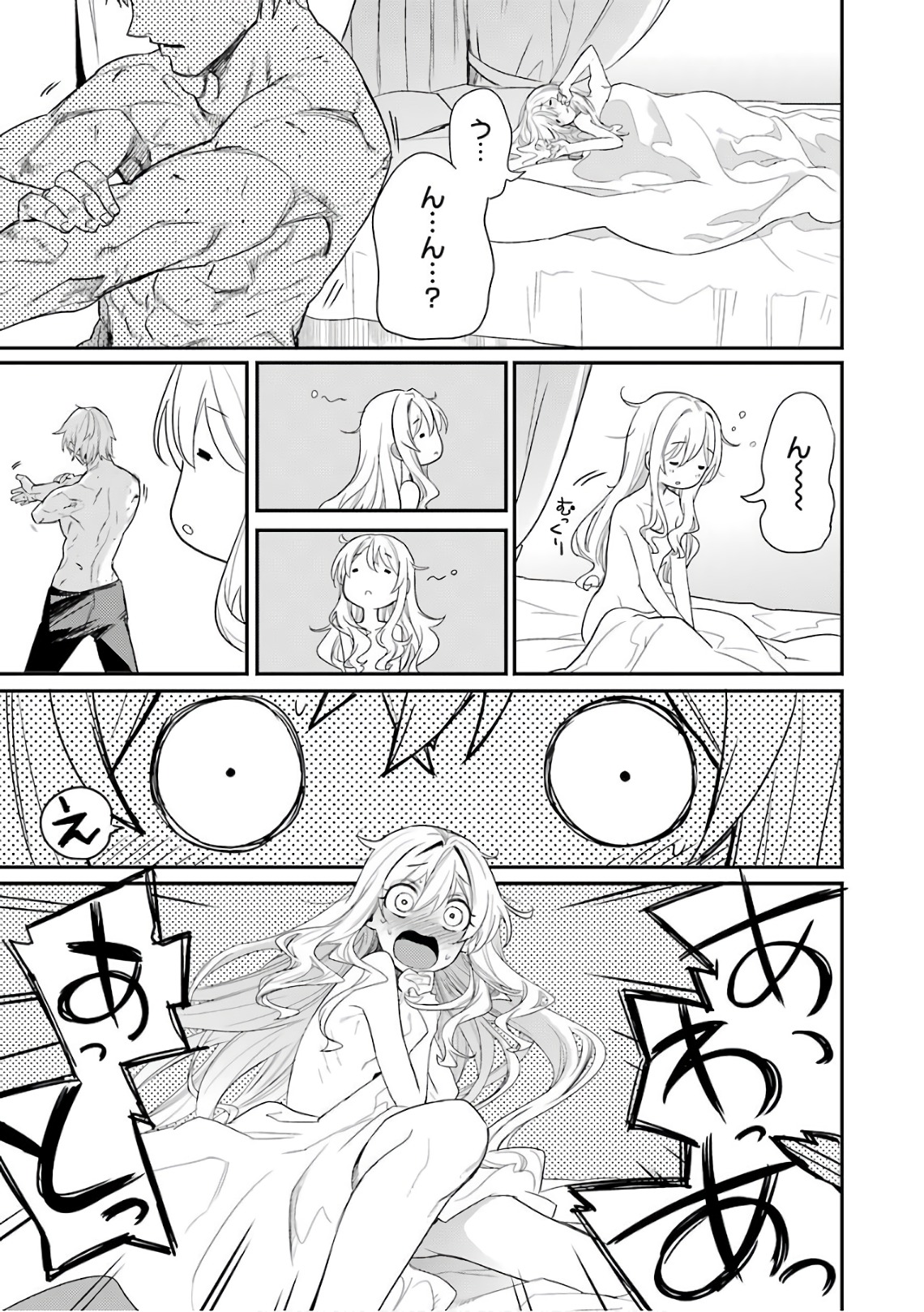 Goblin Slayer Chap 24 - Next Chap 25