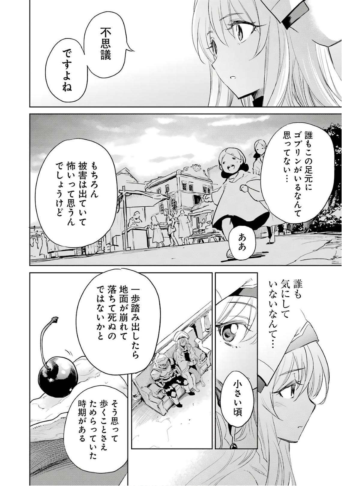 Goblin Slayer Chap 25 - Next Chap 26