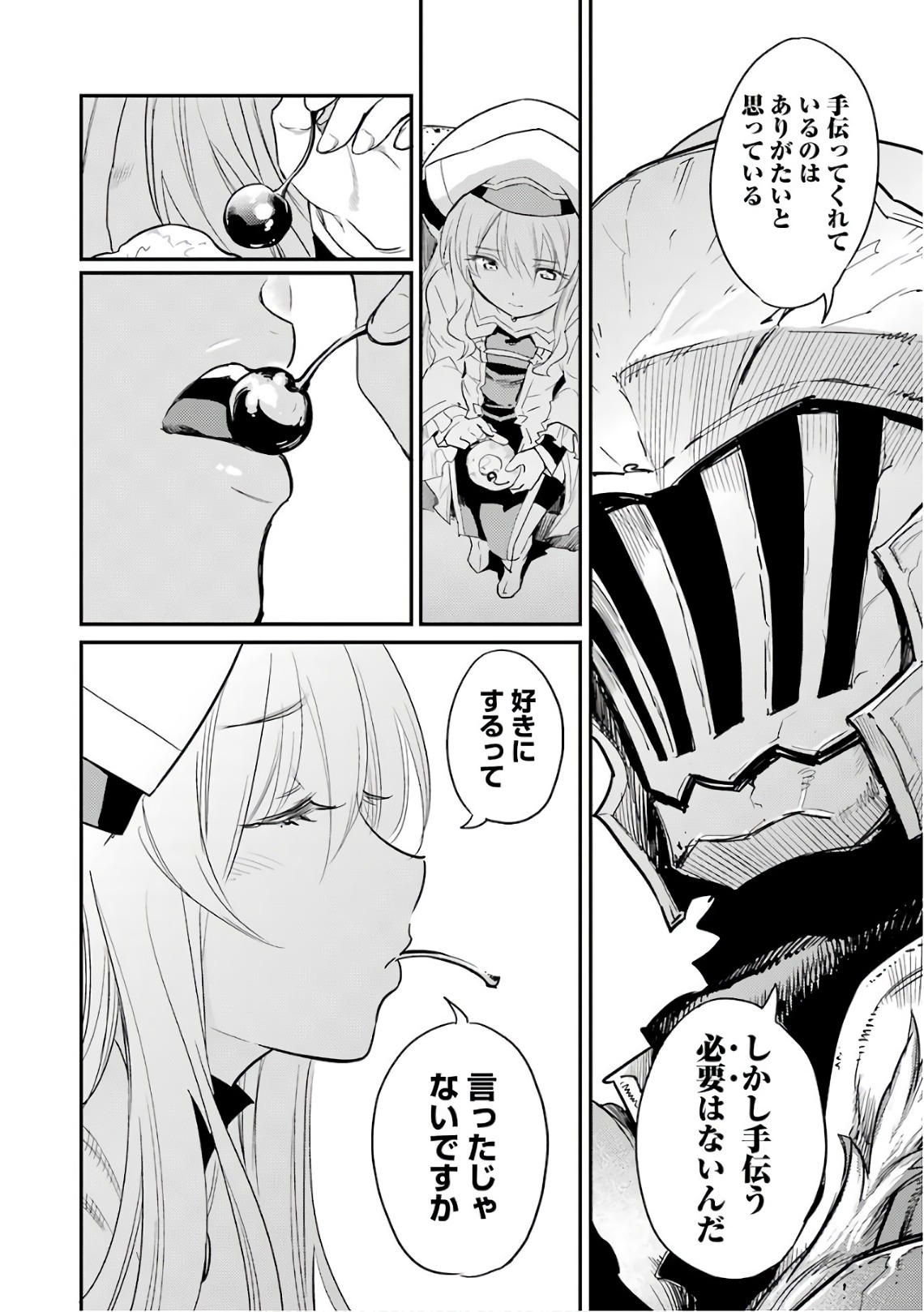 Goblin Slayer Chap 25 - Next Chap 26
