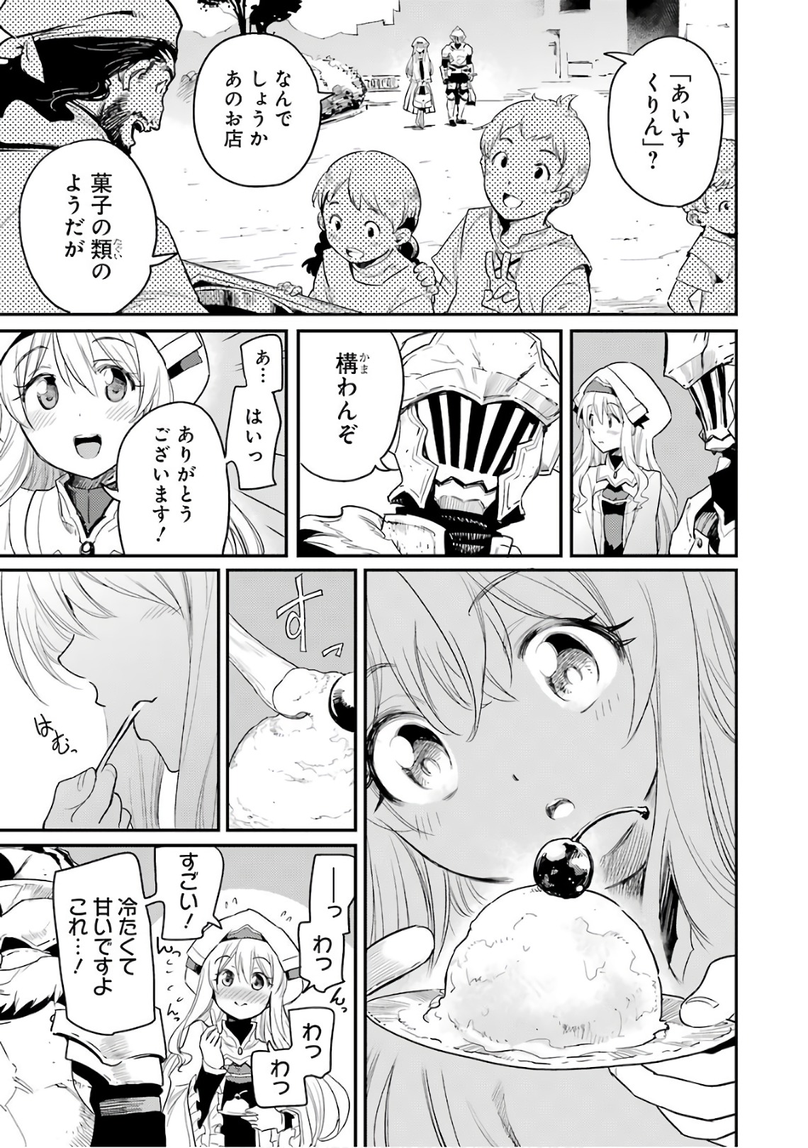 Goblin Slayer Chap 25 - Next Chap 26