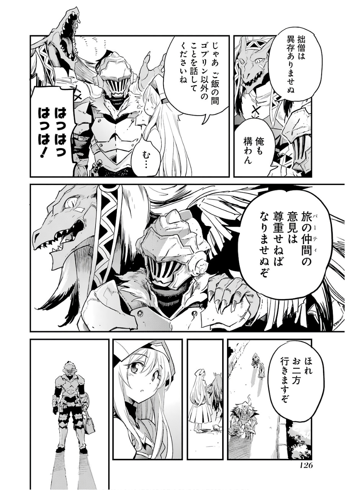 Goblin Slayer Chap 25 - Next Chap 26