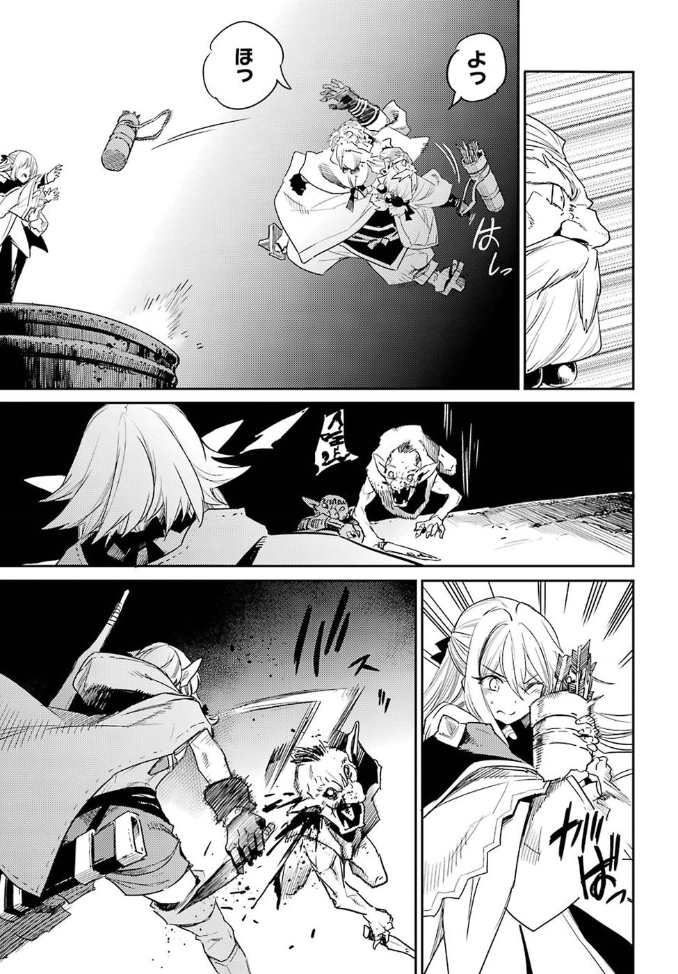 Goblin Slayer Chap 28 - Next Chap 29