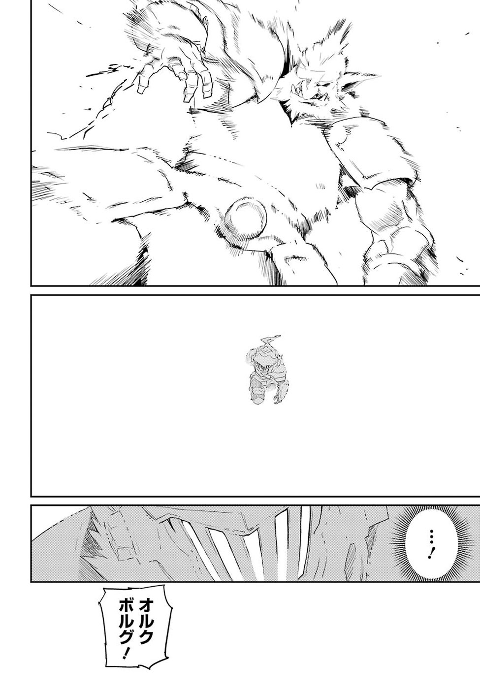 Goblin Slayer Chap 28 - Next Chap 29