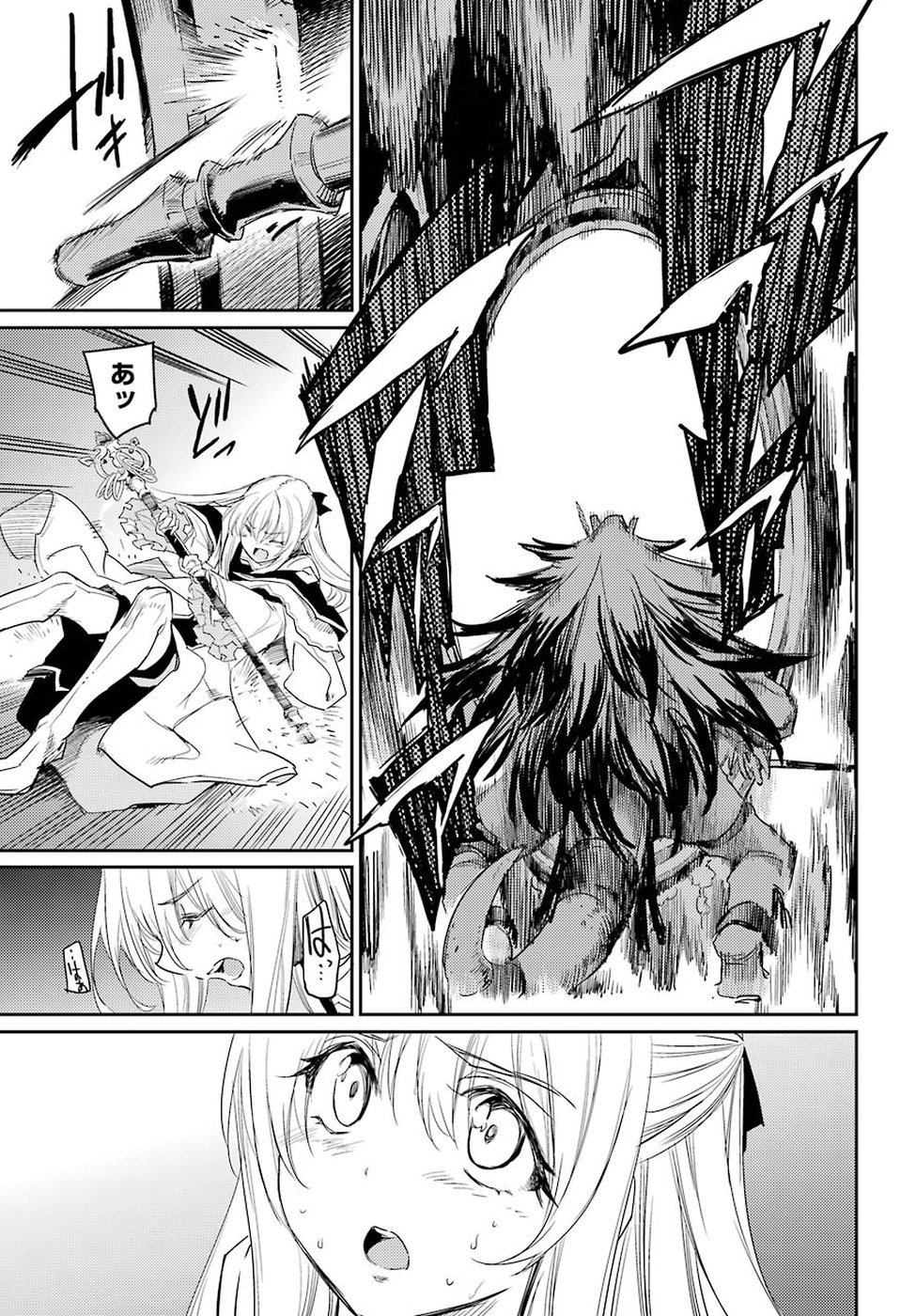 Goblin Slayer Chap 28 - Next Chap 29