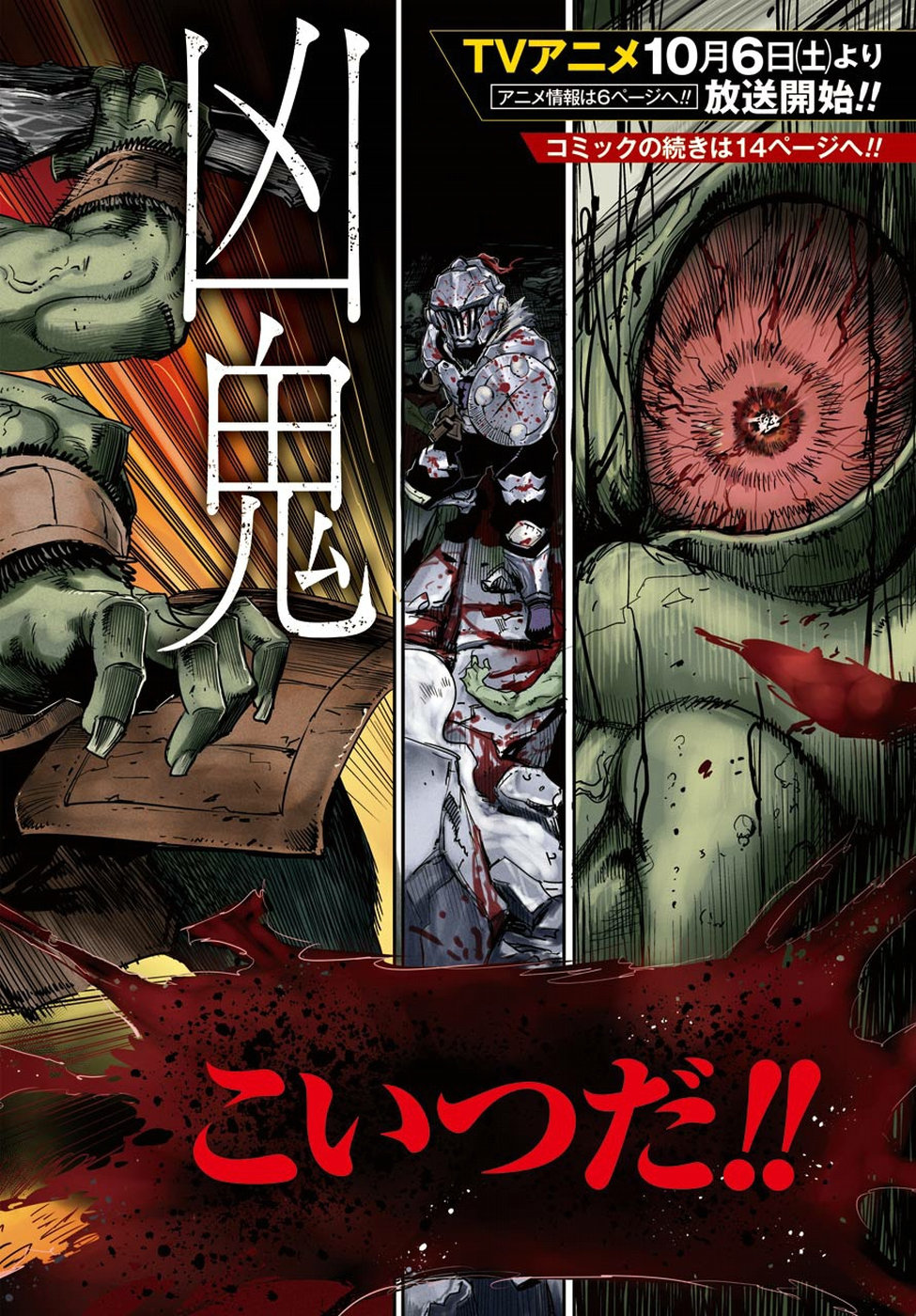 Goblin Slayer Chap 28 - Next Chap 29