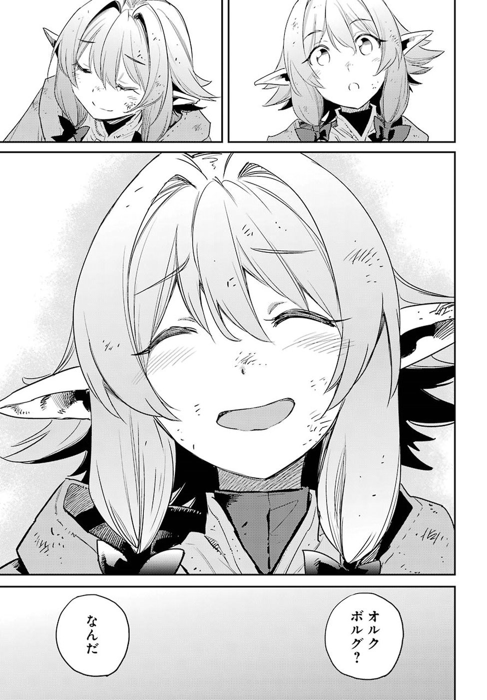 Goblin Slayer Chap 28 - Next Chap 29