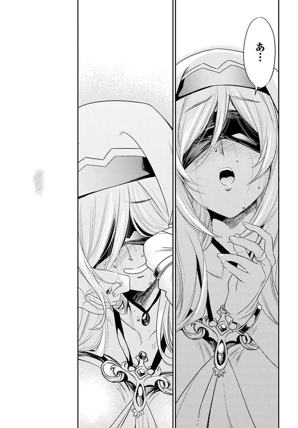 Goblin Slayer Chap 29 - Next Chap 30