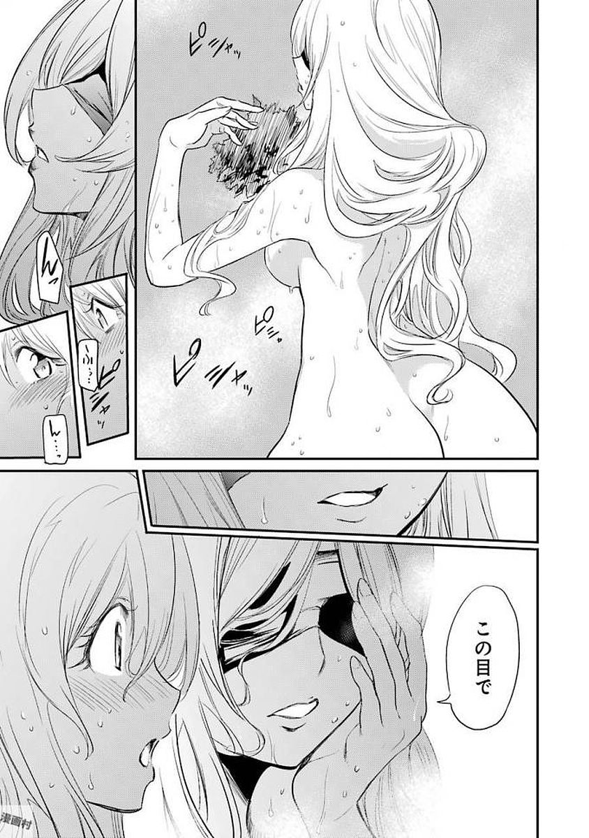 Goblin Slayer Chap 20 - Next Chap 21