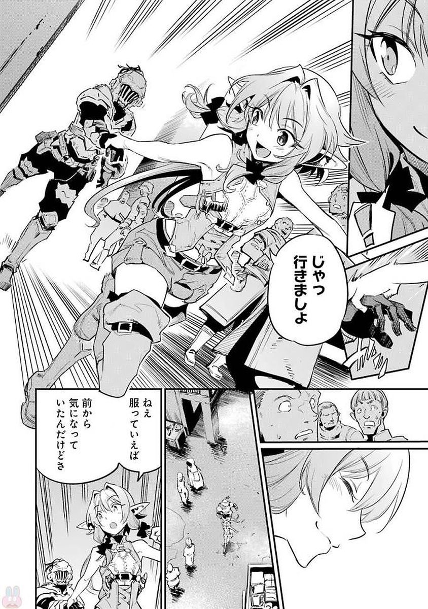 Goblin Slayer Chap 20 - Next Chap 21