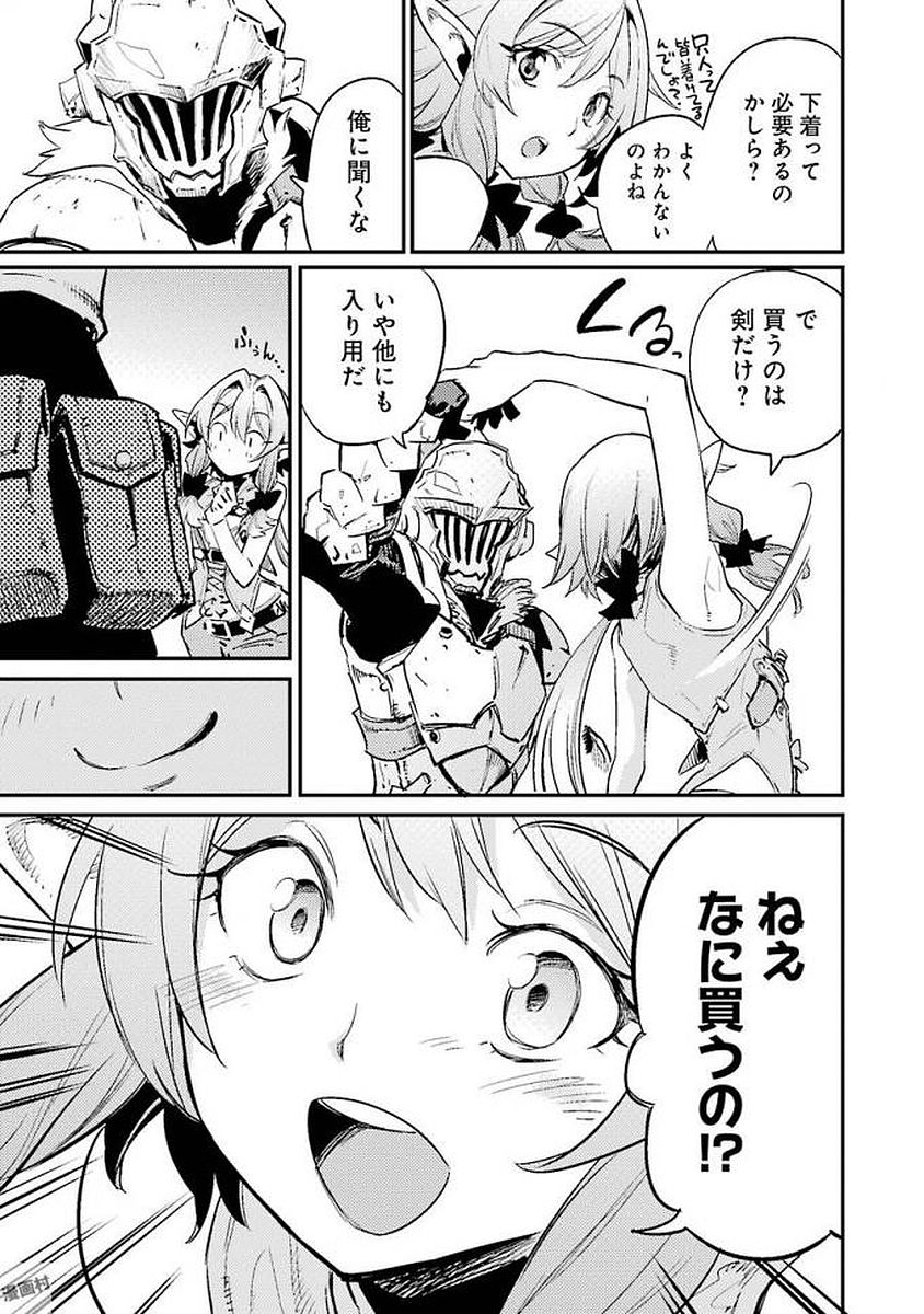 Goblin Slayer Chap 20 - Next Chap 21