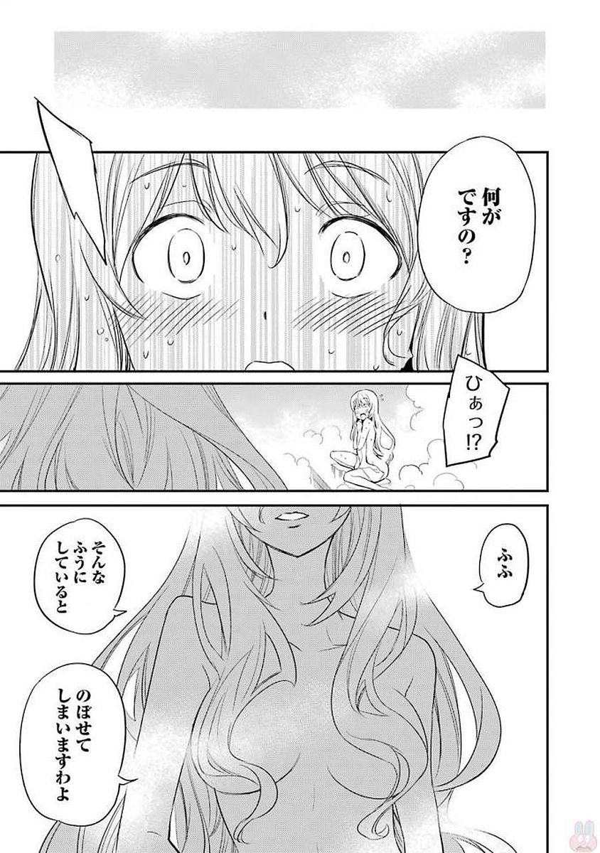 Goblin Slayer Chap 20 - Next Chap 21