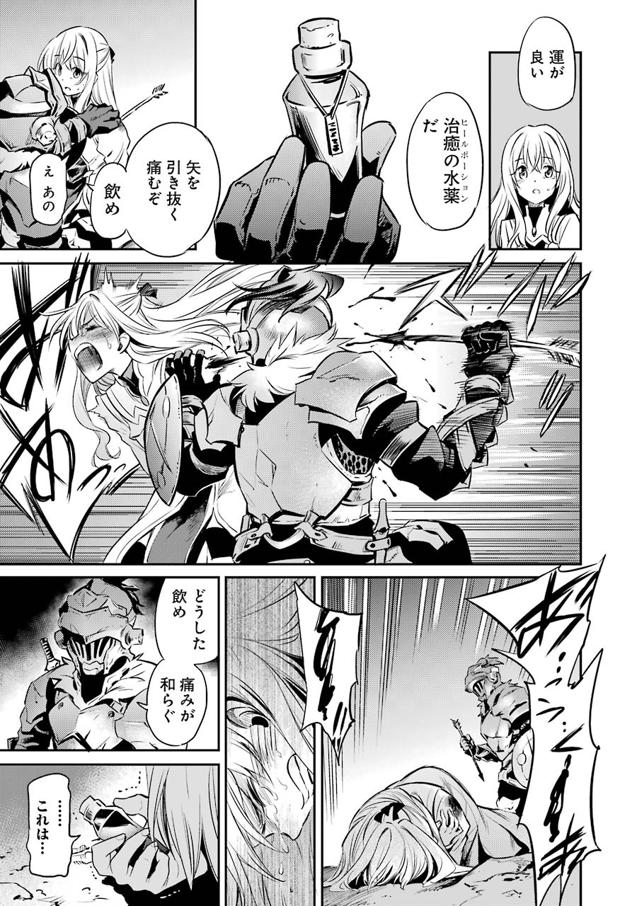 Goblin Slayer Chap 2 - Next Chap 3