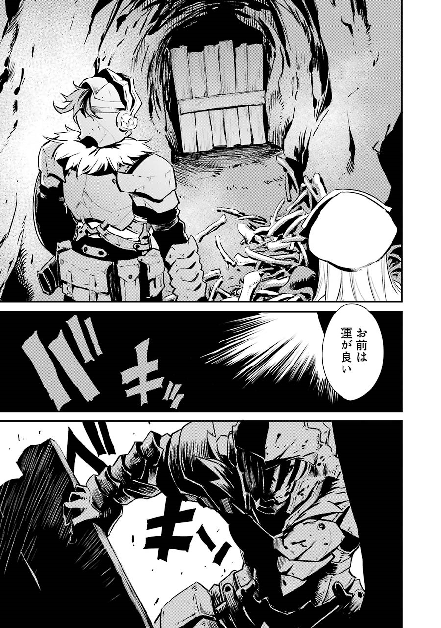 Goblin Slayer Chap 2 - Next Chap 3