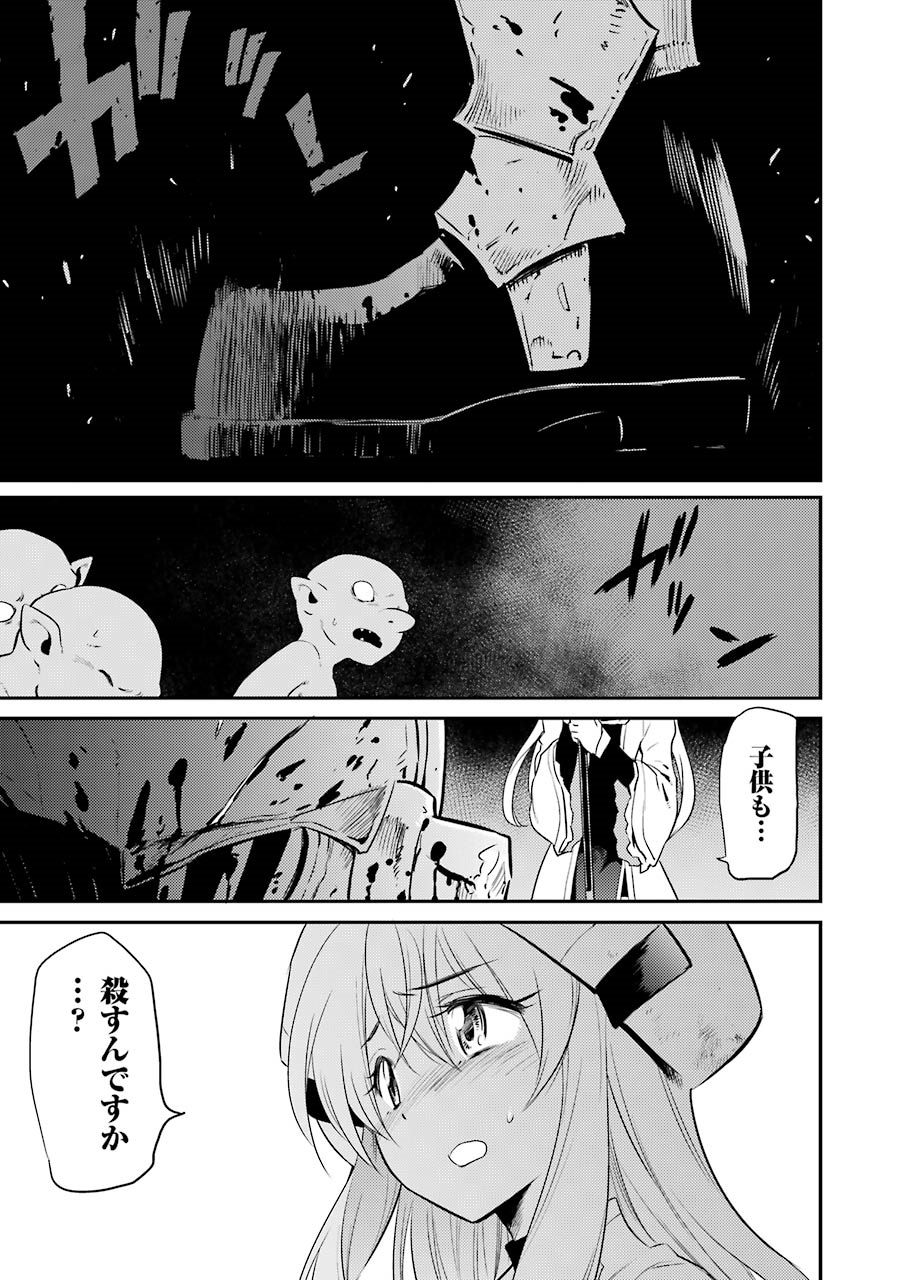 Goblin Slayer Chap 2 - Next Chap 3