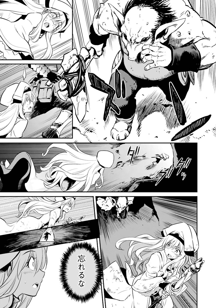 Goblin Slayer Chap 2 - Next Chap 3