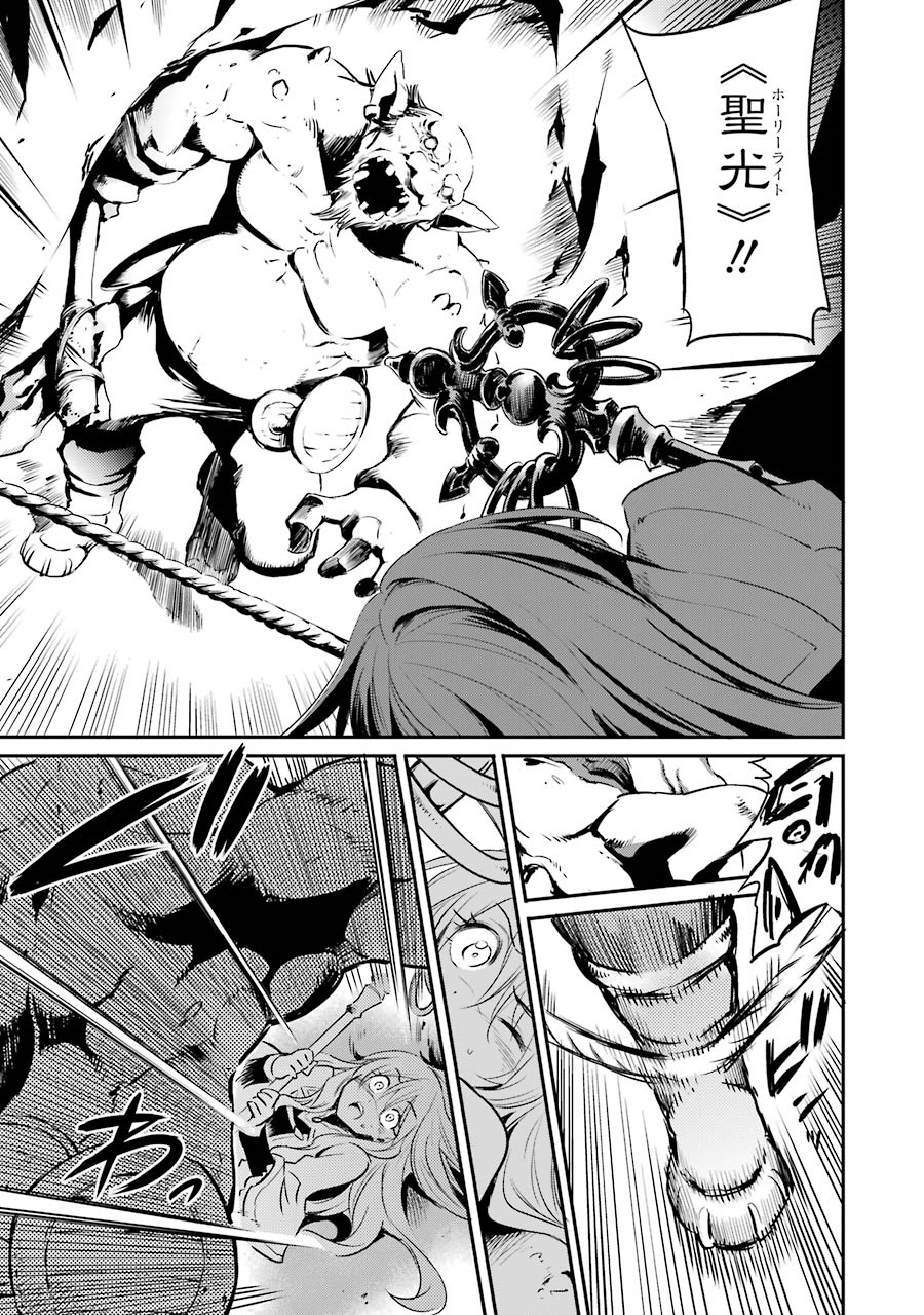 Goblin Slayer Chap 2 - Next Chap 3